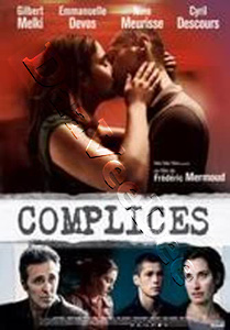 Accomplices (2009) (DVD)